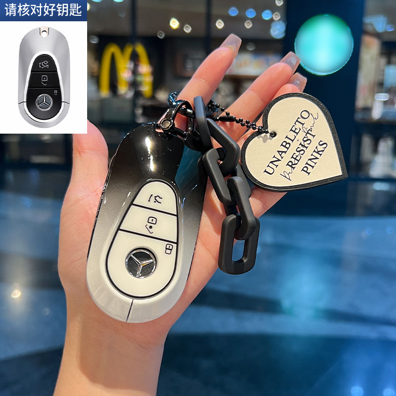 适用奔驰S450eL钥匙套C350eL金属
