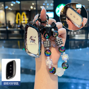 适用新款东风风行星海S7钥匙套T5evo女专用游艇雷霆车遥控壳扣包