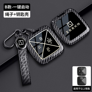 适用21-26款极氪001钥匙套25新款007GT实体MIX智能钥匙扣车壳包男