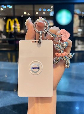 适用沃尔沃XC70卡片钥匙套EX30nfc卡片套EM90全包保护壳个性男女