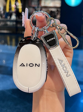 适用2026款广汽埃安UTsuper钥匙套纯电车5座专用金属遥控壳包扣女