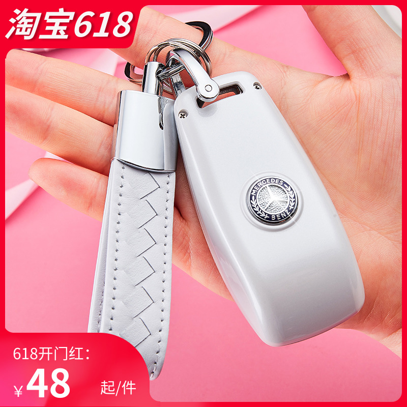 奔驰C260L钥匙套专用2020款GLC新E级E300L车包壳A200L扣女180高档