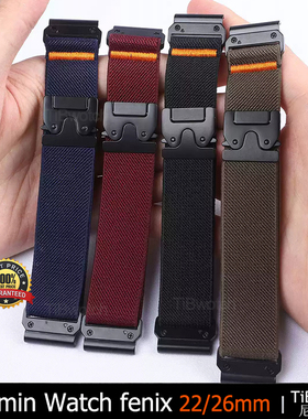 适用于佳明fenix8/7S/6S/5S/7X尼龙编织表带降落伞扣20/26MM腕带