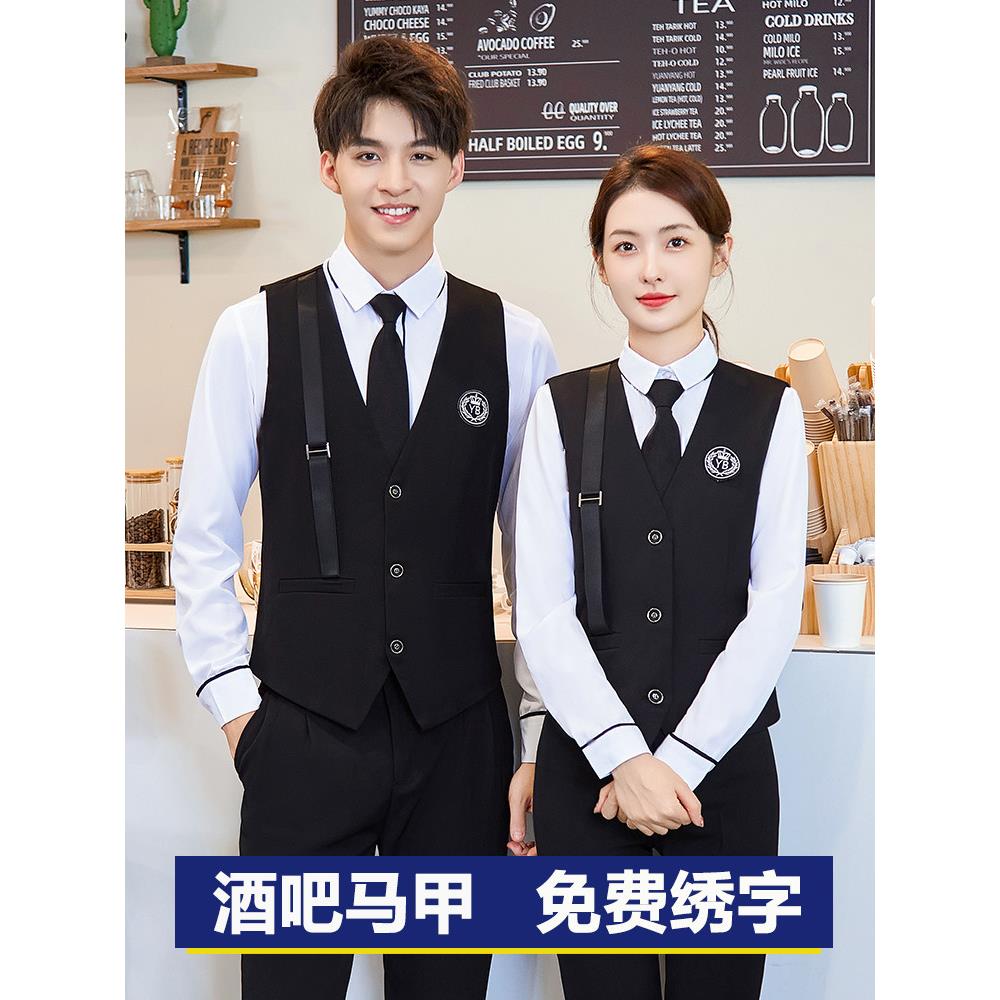 马甲工装定制绣LOGO台球俱乐部工作服马夹KTV餐厅酒吧服务员马甲