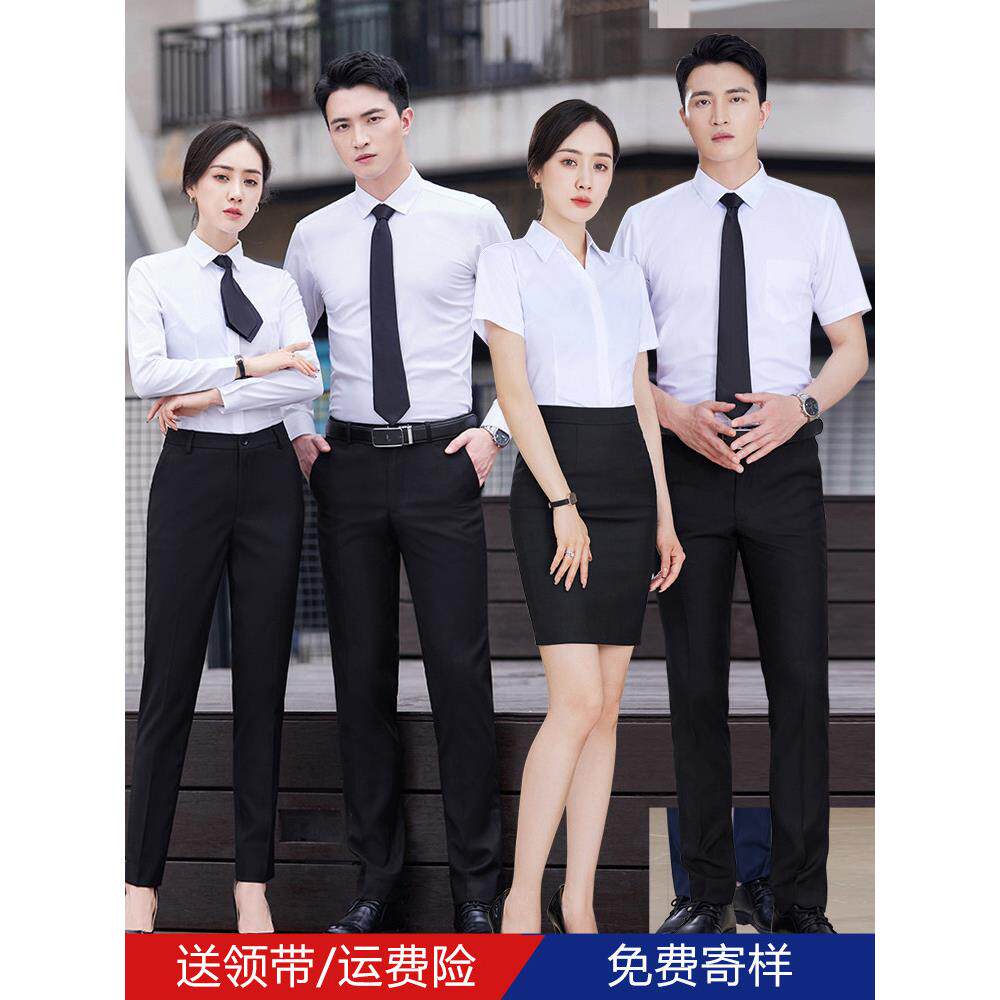 长短袖高端棉衬衫男女正装职业工作服套装销售工装衬衣定制绣logo
