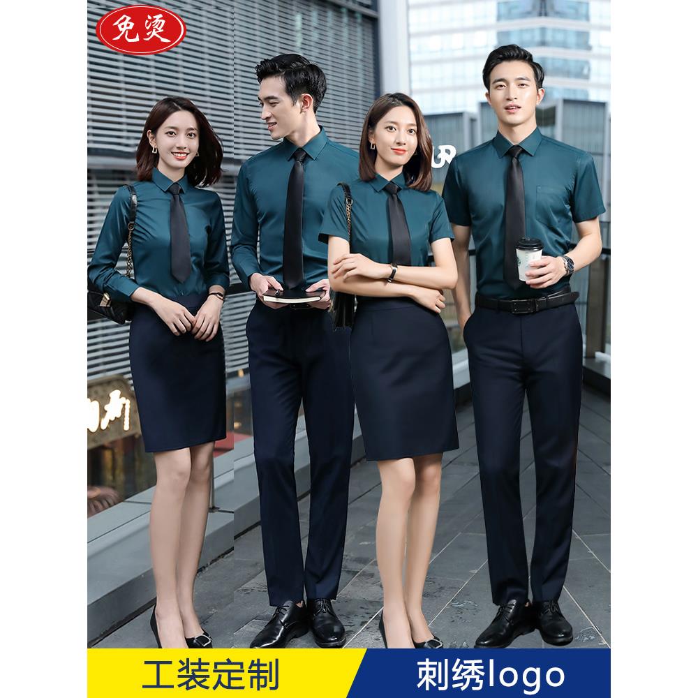 定制长短袖衬衫刺绣logo夏男女教师工作服套装商务正装职业白衬衣