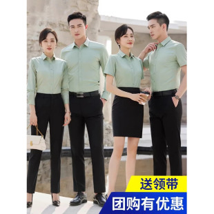 薄荷绿男女同款职业衬衫浅灰长短袖套装夏衬衣工作服定制刺绣LOGO