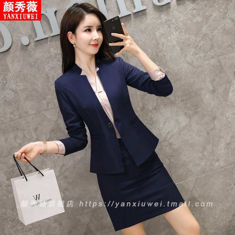 气质女神范立领工作服蓝色正装
