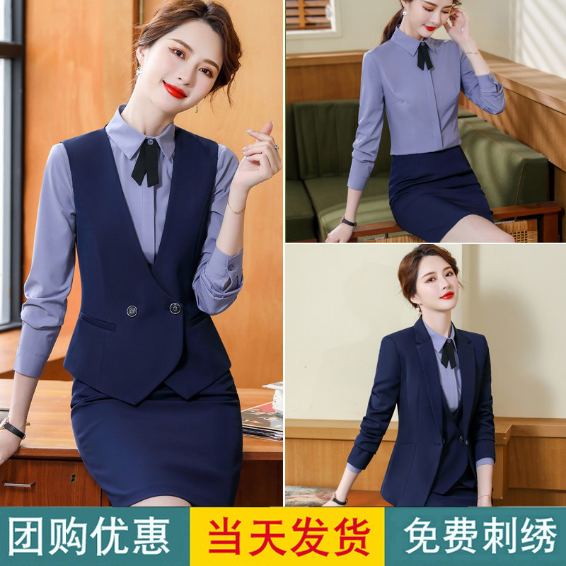 酒店前台收银员工作服女职业马甲套装美容院美容师服务员工装秋冬