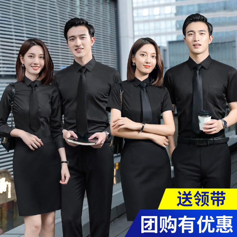 黑色男女同款职业衬衫浅灰长短袖套装衬衣4s店工作服定制刺绣LOGO