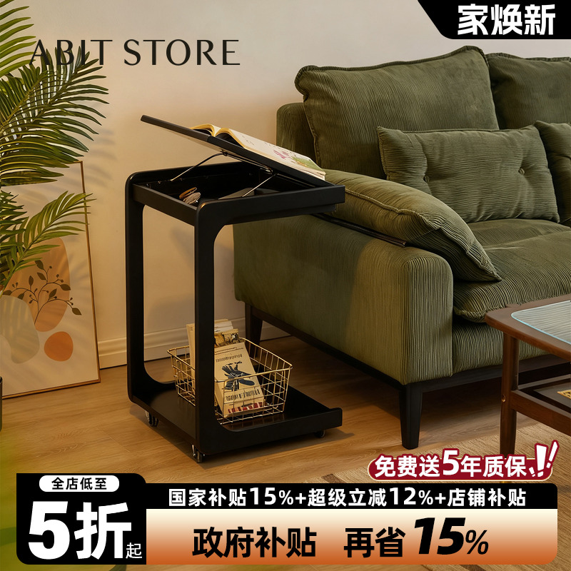 沙发边几可移动边柜角几