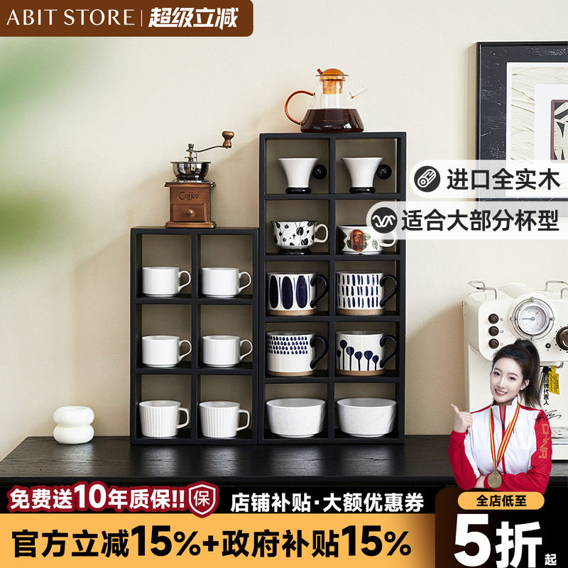 实木多层杯架收纳架置物架图片