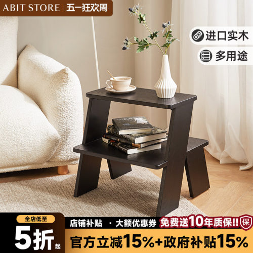 爱必居全实木梯凳边几