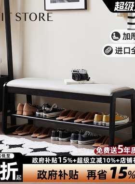 爱必居实木换鞋凳黑色门口家用坐凳一体入户穿鞋凳软包坐垫可坐式