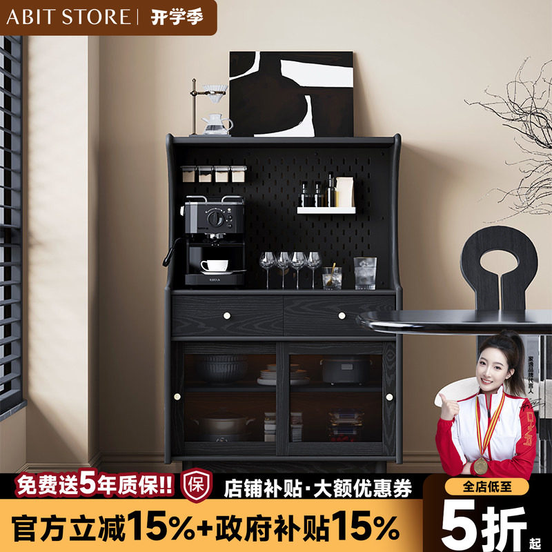 客厅实木餐边柜靠墙一体储物柜家用小户型茶水柜置物收纳柜子黑色