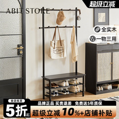 爱必居实木换鞋凳衣帽架一体门口落地鞋架挂衣架黑色多功能穿鞋凳