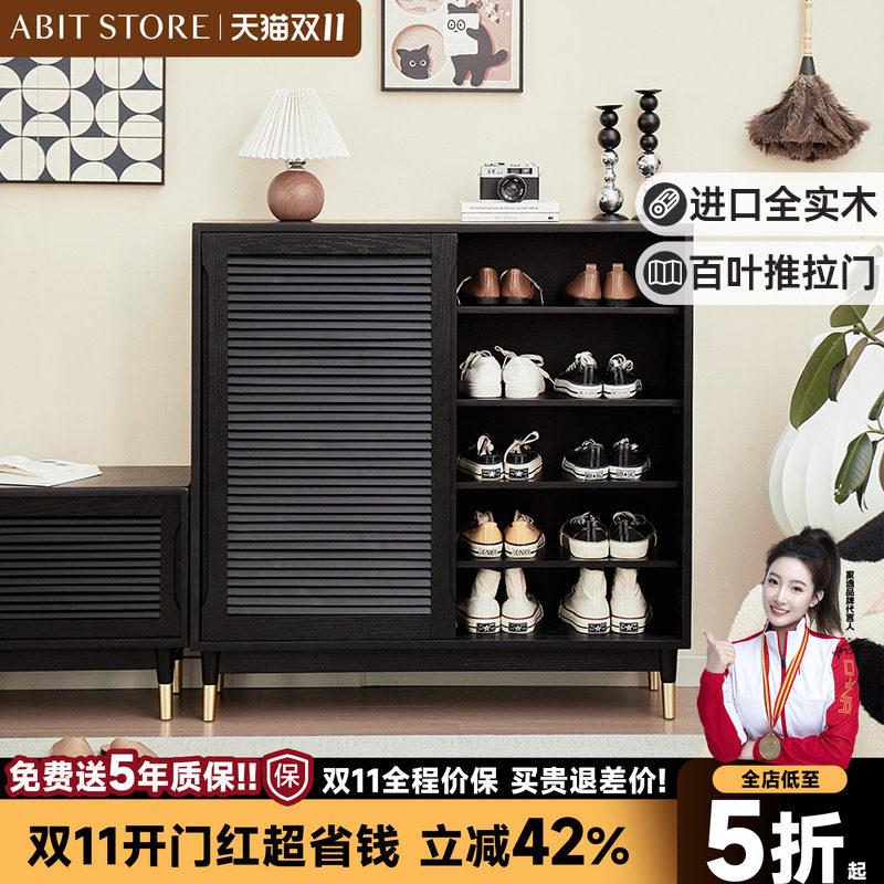 爱必居实木鞋柜家用门口大容量玄关柜入户储物柜黑色推拉门收纳柜