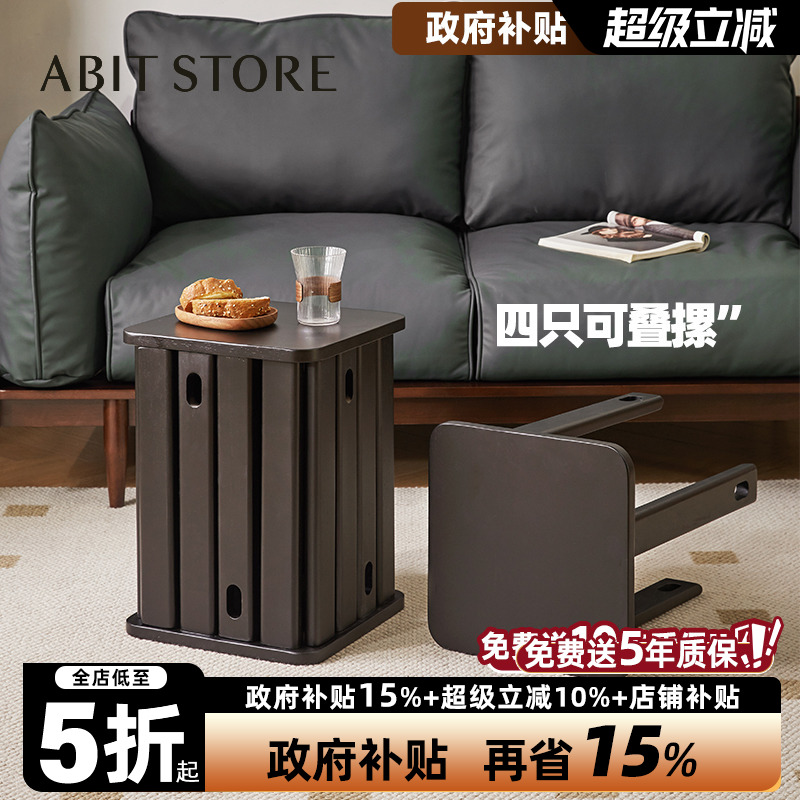 爱必居全实木可叠摞矮凳