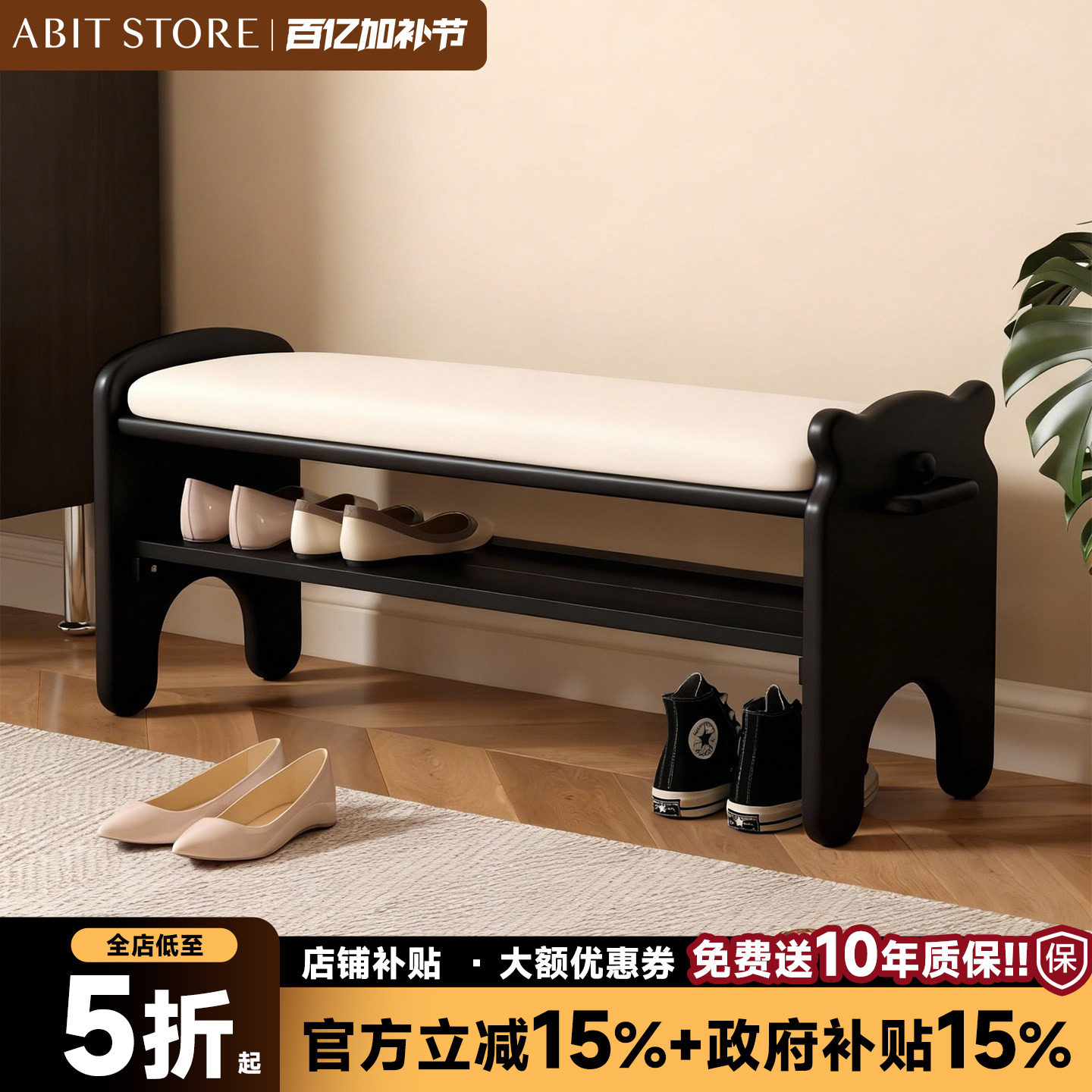 爱必居实木换鞋凳门口家用穿鞋凳子入户门可坐式鞋柜玄关坐凳一体