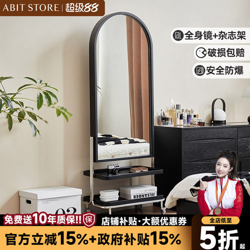 爱必居杂志镜可移动双层置物