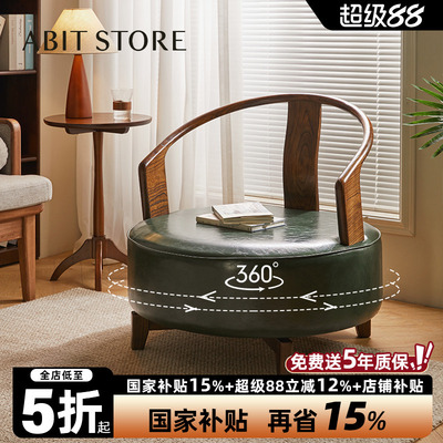 实木旋转小椅子家用矮凳