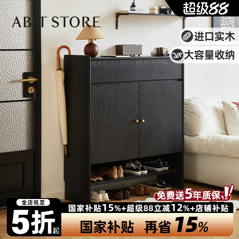爱必居实木鞋柜家用门口大容量玄关柜黑色小户型储物柜入户收纳柜