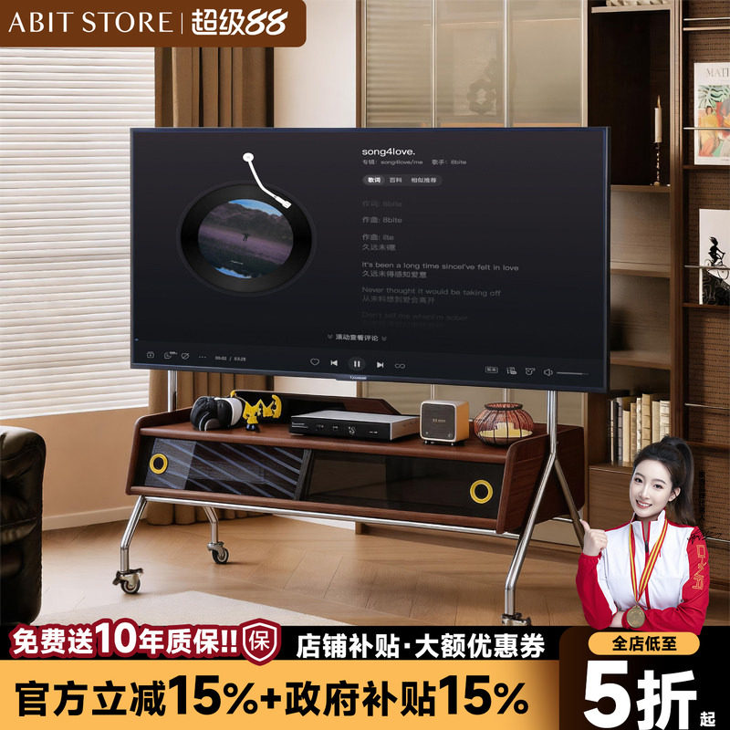爱必居实木中古风可移动电视柜