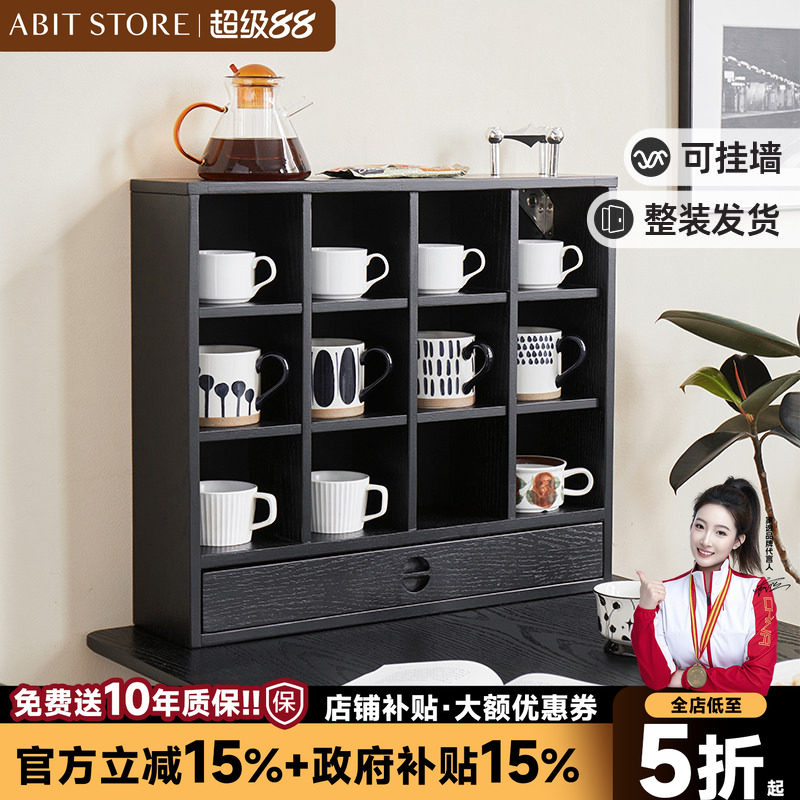 爱必居实木杯架桌上置物架可壁挂图片