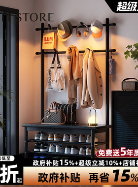 爱必居实木换鞋凳衣帽架一体门口落地鞋架挂衣架黑色多功能穿鞋凳