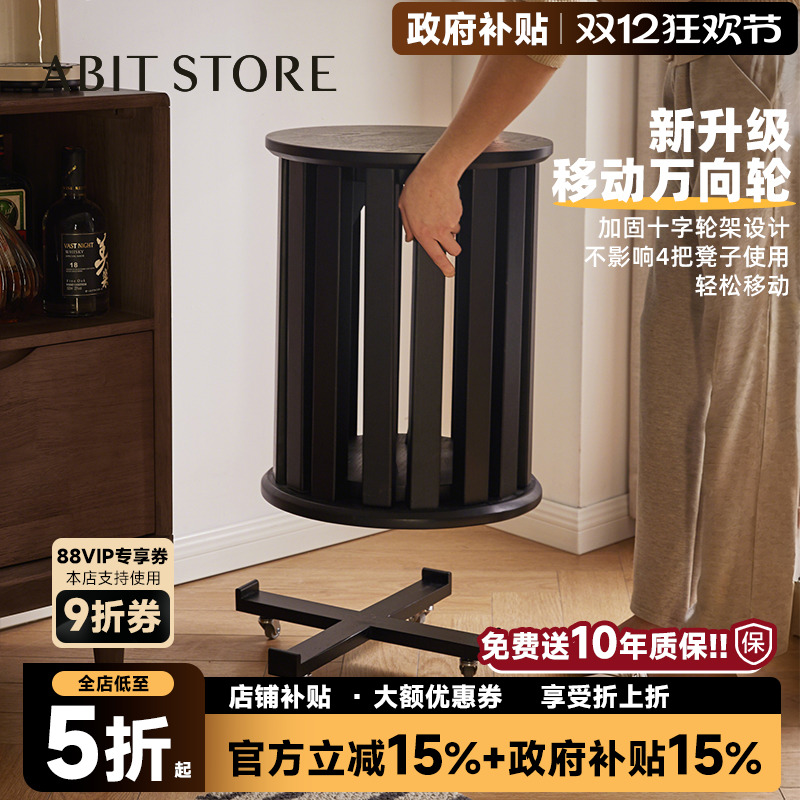 圆凳万向滑轮移动底座实木带轮