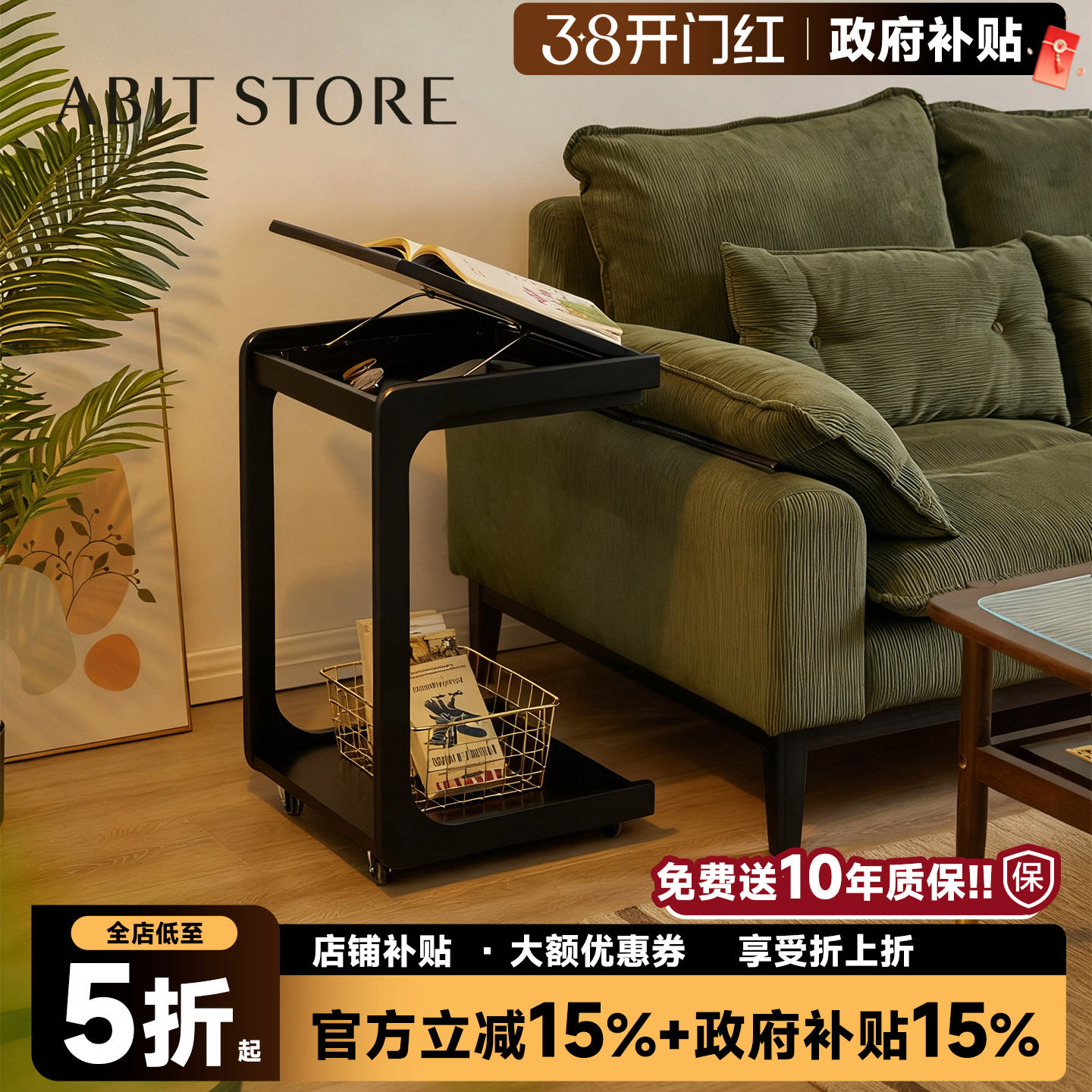 实木沙发边几可移动边柜C形角几翻盖床头小桌子客厅茶几带轮茶台