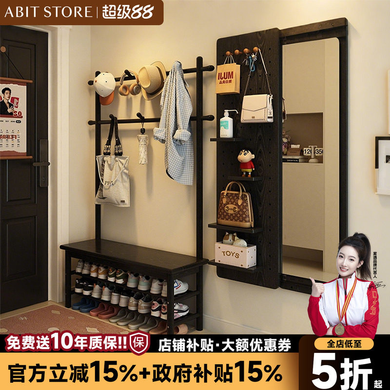 爱必居实木衣帽架换鞋凳图片