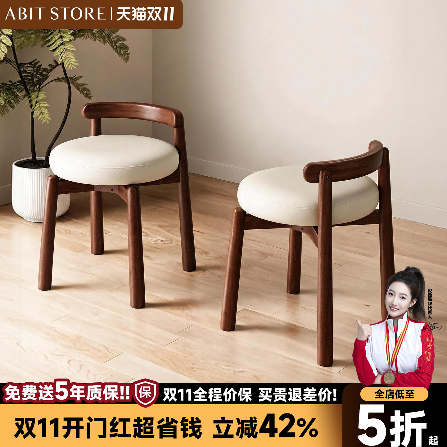 化妆椅子可旋转女生卧室梳妆凳实木家用梳妆椅轻奢高级感化妆凳子