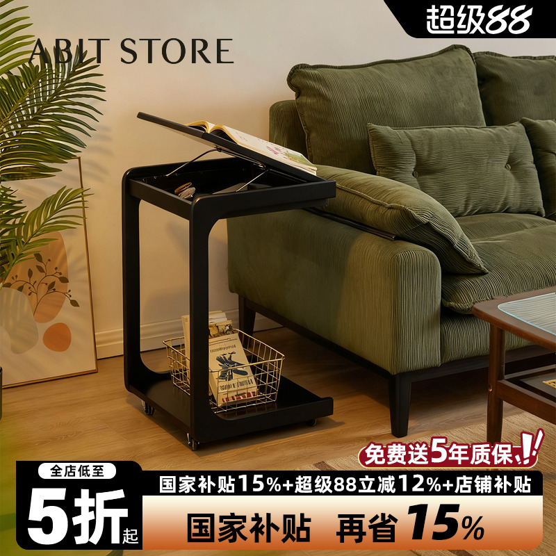 沙发边几可移动边柜角几