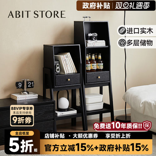 爱必居实木落地置物架
