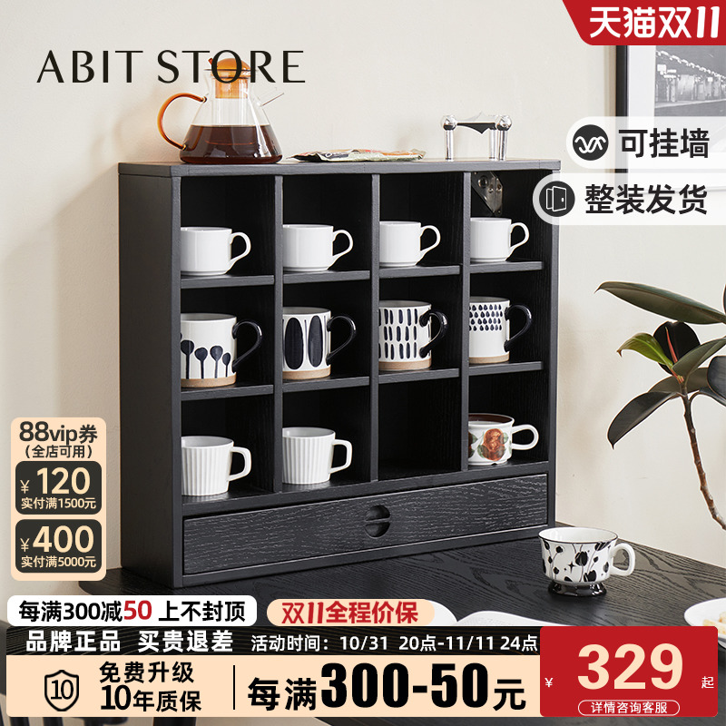 实木桌面杯架壁挂墙上格架置物架咖啡杯展示架桌上收纳架家用搁架