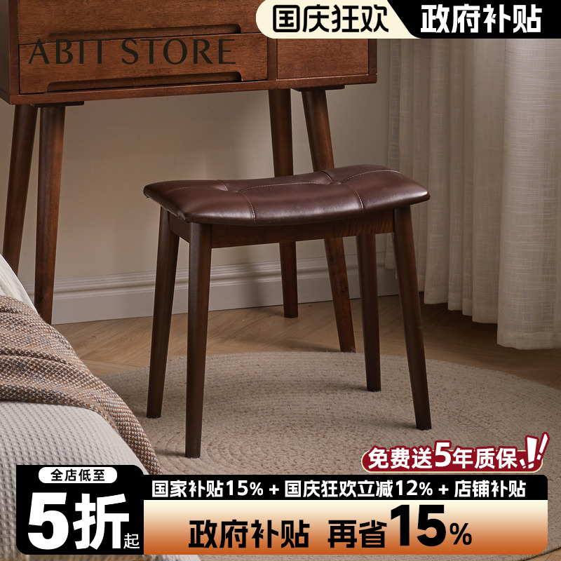 梳妆凳实木化妆凳梳妆台专用凳子