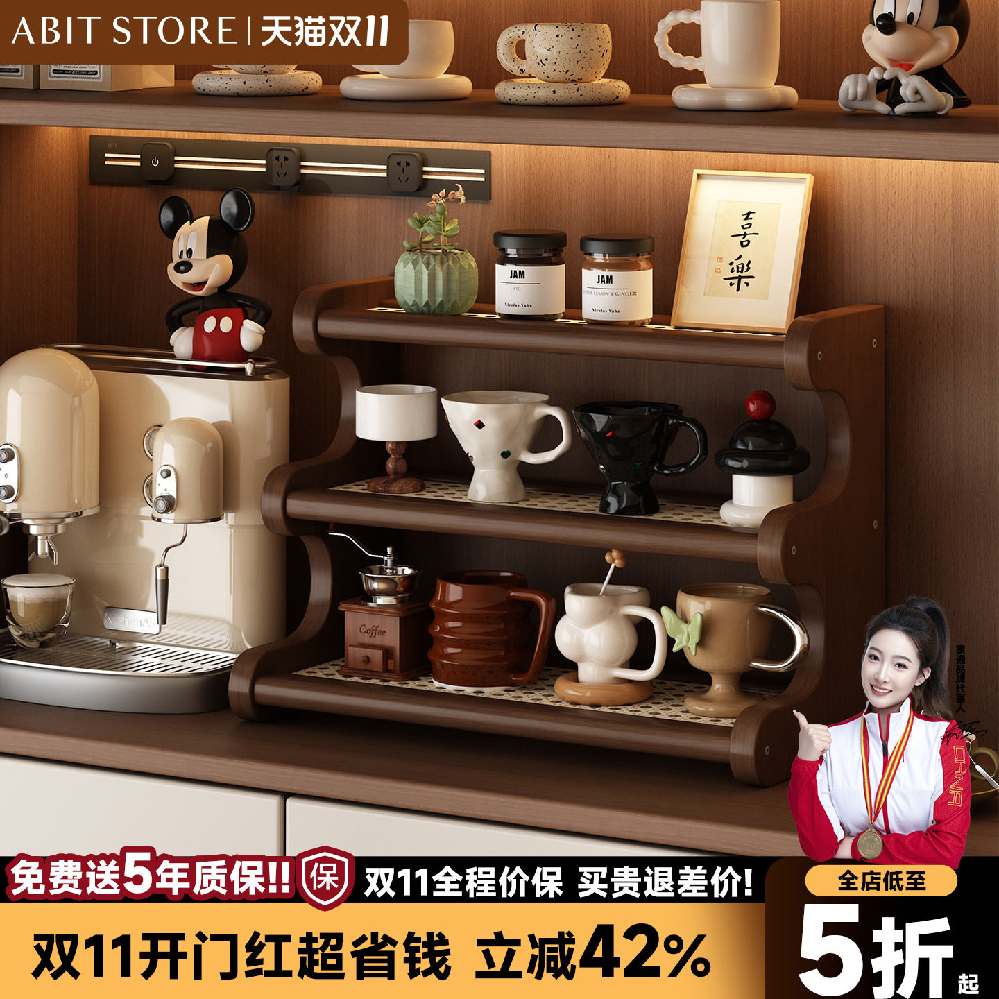 实木桌面置物架多层展示架