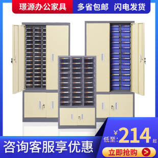 件物料收纳柜 车间零件刀具柜五金螺丝样品柜带门工具柜抽屉式 元