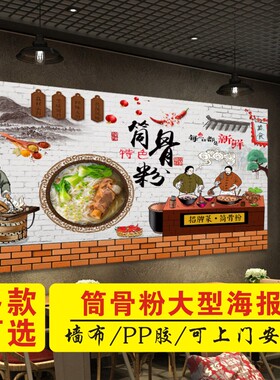 写真粉面店壁画背胶海报贴纸