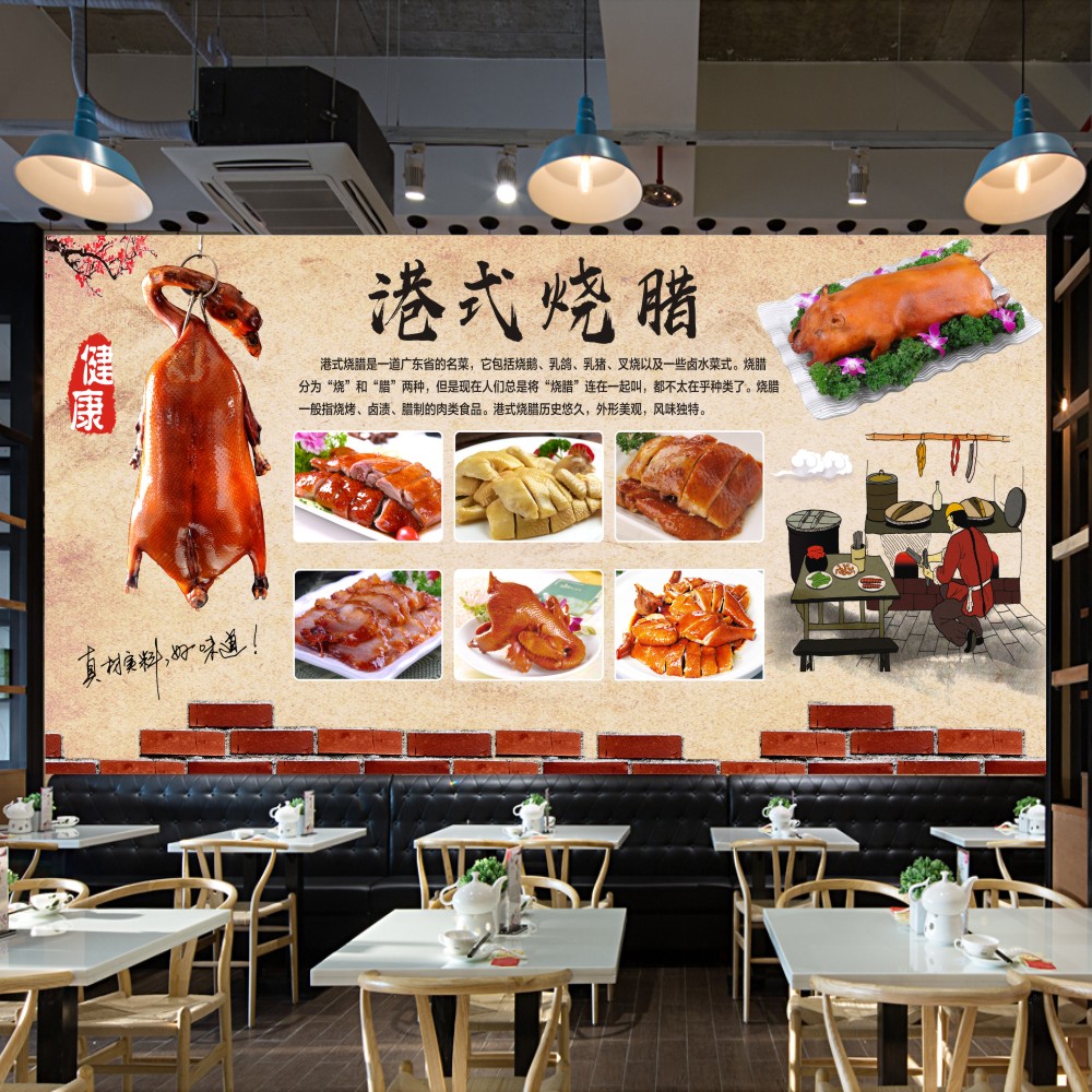 烧腊烧味熟食海报贴画白切鸡饭