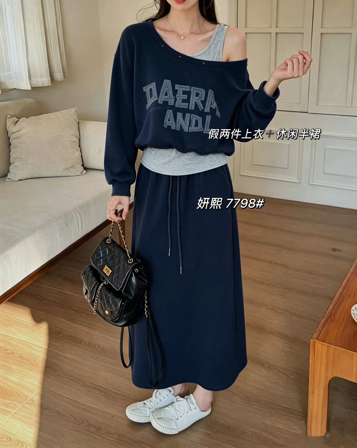 2026早秋新款时尚套装女漏肩假两件长袖上衣+显瘦半身裙两件套潮