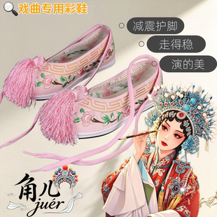 戏曲演出用品花旦古装汉服影视京越剧青衣秀禾鞋小姐垫高绣花彩鞋