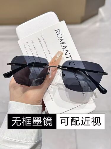 潮流太阳镜可配度数无边框近视墨镜网红钓鱼眼镜防紫外线男士复古