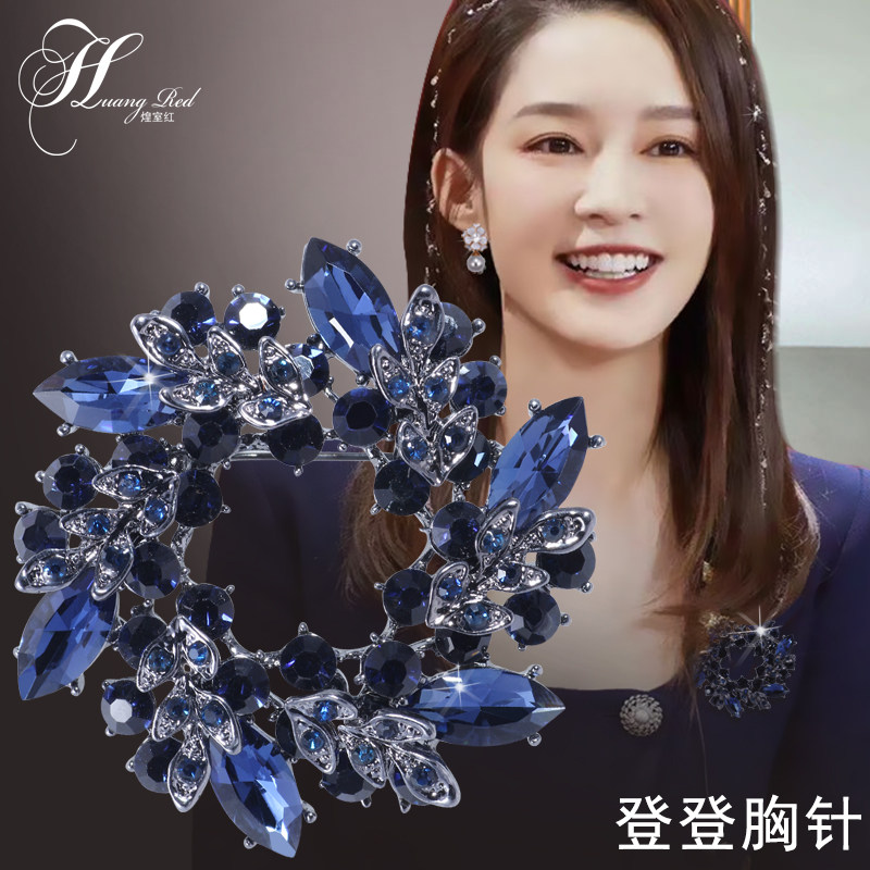 请君登登同款胸针领花女士花朵胸花别针丝巾扣吊坠配饰品生日礼物