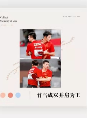 獒龙马龙张继科wb故事周边照片书相册纪念合集珍藏版三天发货