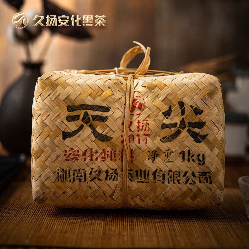 黑茶久扬湖南安化黑茶叶一级纯料天尖黑茶湖南特产散茶礼包邮