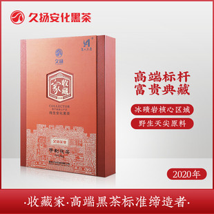 越陈越香茶饼1.5kg 收藏级 2020年百年古树安化黑茶 久扬金花茯茶