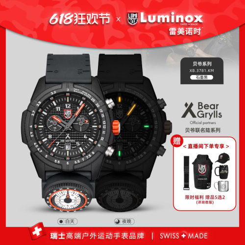 瑞士手表|下单送表带|军表品质