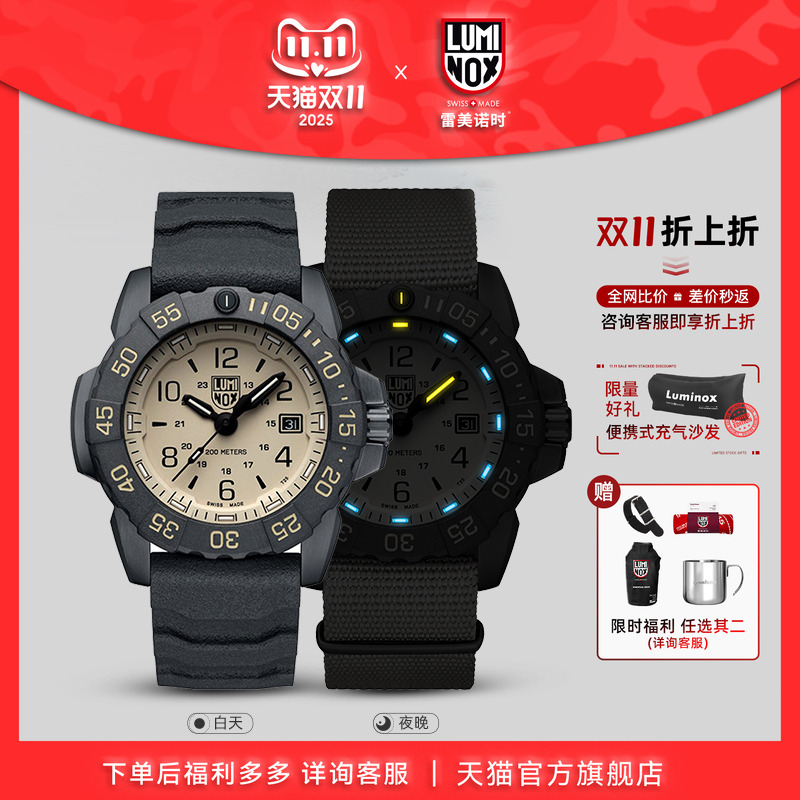 瑞士手表|下单送表带|军表品质